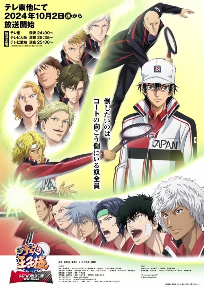 انمي Shin Tennis no Oujisama: U-17 World Cup الموسم الثاني الحلقة 11 مترجمة