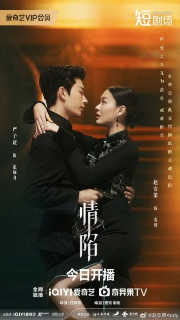 مسلسل limerence الموسم 1