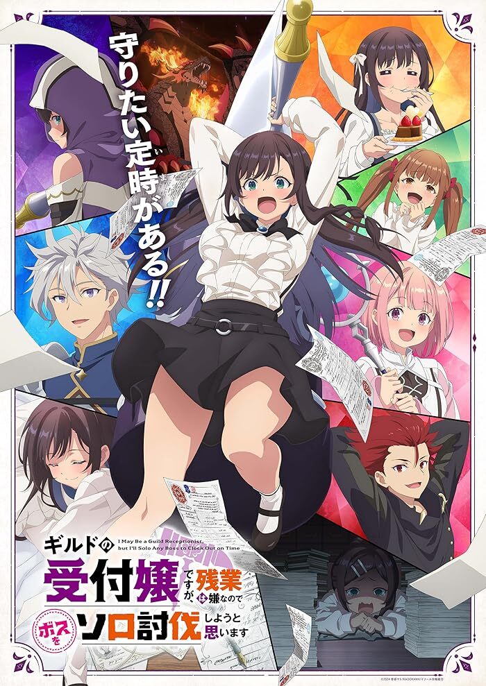 انمي Guild no Uketsukejou desu ga الحلقة 12 والاخيرة مترجمة
