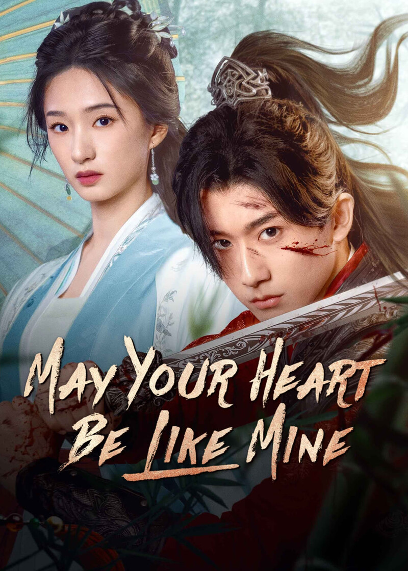 اتمنى ان يكون قلبك مثل قلبي May Your Heart Be Like Mine الحلقة 15 مترجمة