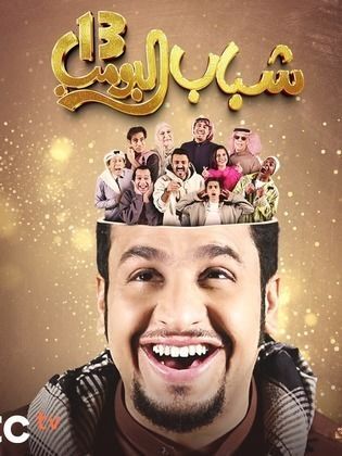 غير متوفر 13