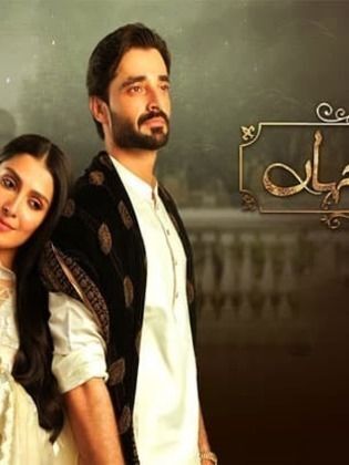مسلسل رحلة الحب الحلقة 34 مدبلجة