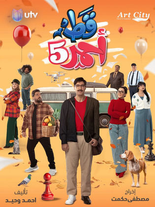 غير متوفر 5