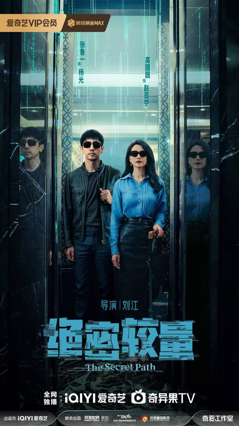 مسلسل المسار السري The Secret Path الحلقة 6 مترجمة