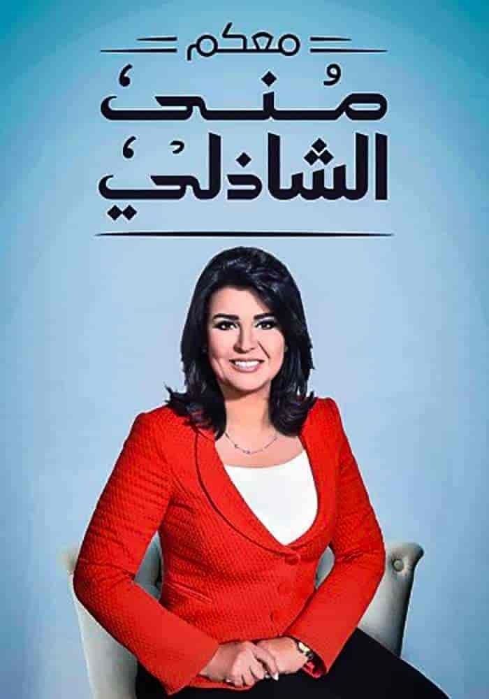 مسلسل اخواتي الموسم 2025