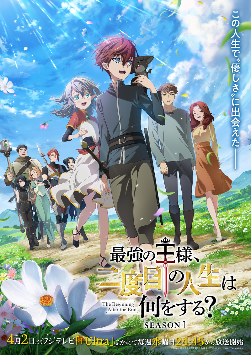انمي Saikyou no Ousama, Nidome no Jinsei wa Nani wo Suru الحلقة 6 مترجمة