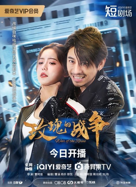 مسلسل حرب الورود War of the Roses الحلقة 10 مترجمة