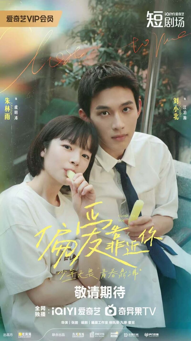 مسلسل قريب منك Close to You الحلقة 14 مترجمة