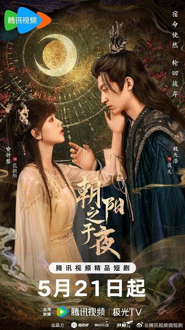 مسلسل من الفجر الي الليل The Dawn to the Night الحلقة 17 مترجمة