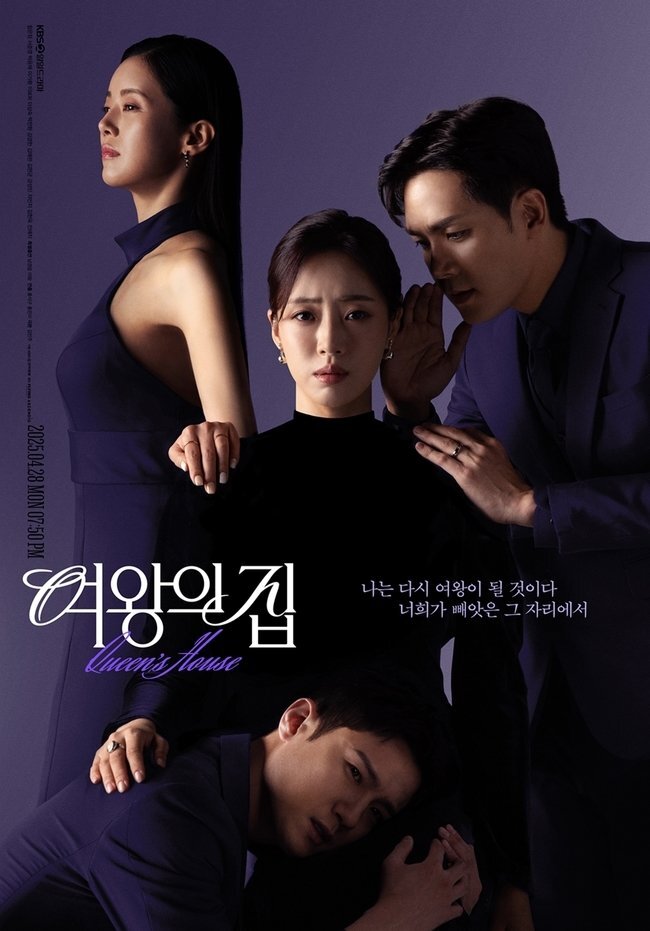 مسلسل منزل الملكة Queens House الحلقة 26 مترجمة