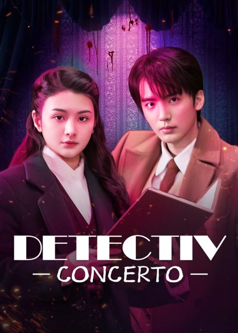 مسلسل مباحث كونشرتو Detective Concerto الحلقة 16 مترجمة