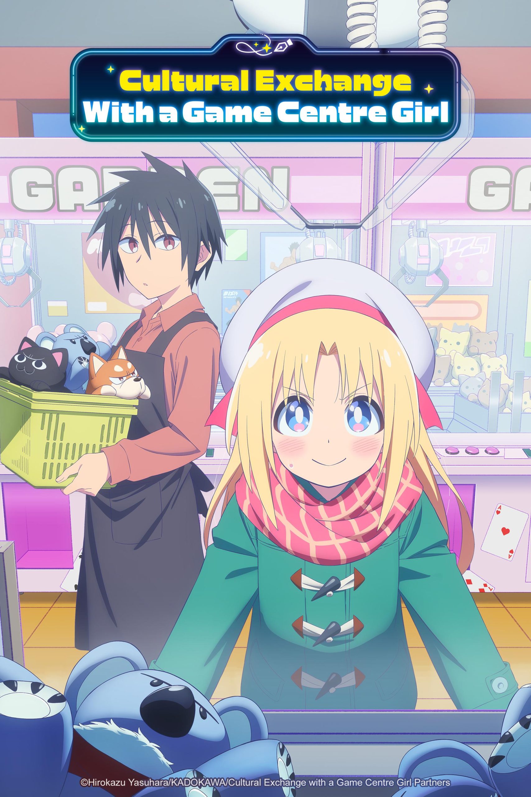 انمي Game Center Shoujo to Ibunka Kouryuu الحلقة 7 مترجمة