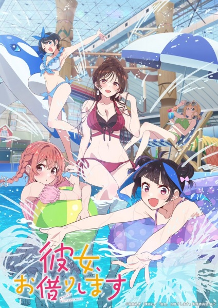 انمي Kanojo, Okarishimasu الموسم الرابع الحلقة 9 مترجمة
