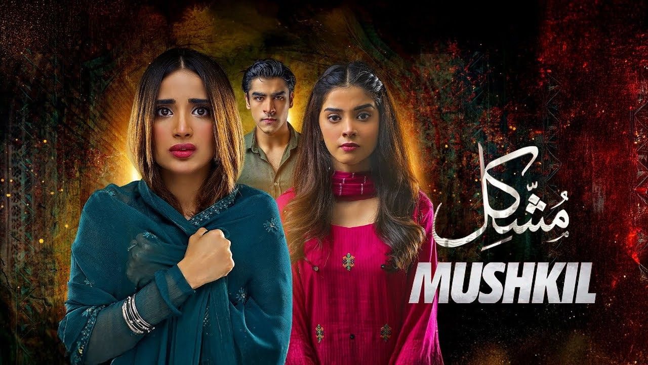مسلسل مشكل الموسم الاول الحلقة 26 مدبلجة